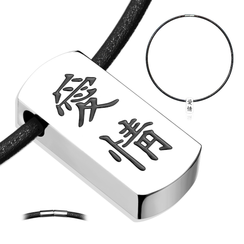 Collon Collar de cuero y colgante de la placa de acero del hombre amor Kanji amor japonés símbolo chino